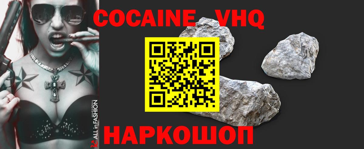 Кокаин Перу Отрадный