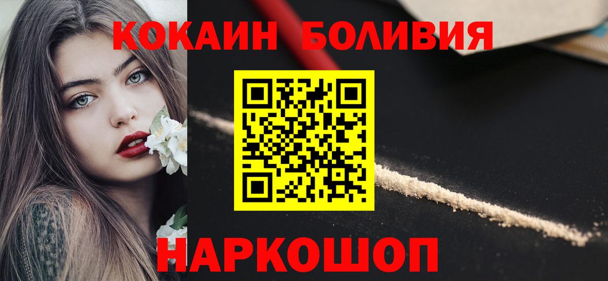 Бошки Шишки Отрадный