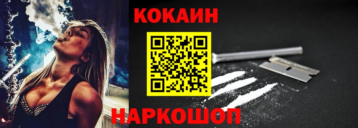Меф кристаллы  Гашиш  Отрадный  Вход с VPN  Канабис 