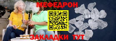 сатива Сланцы