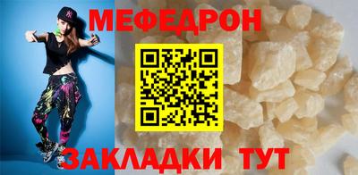 COCAINE Славянск-на-Кубани