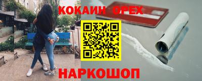 мефедрон мука Славгород