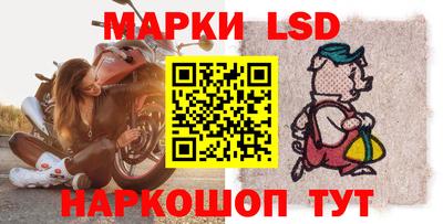сатива Сланцы