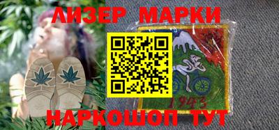 мефедрон мука Славгород