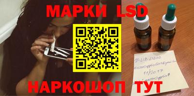 сатива Сланцы