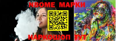 сатива Сланцы