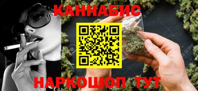 сатива Сланцы