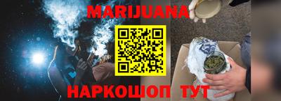 сатива Сланцы