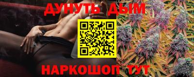 мефедрон мука Славгород