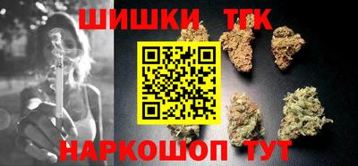COCAINE Славянск-на-Кубани