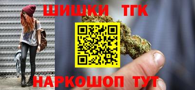 мефедрон мука Славгород