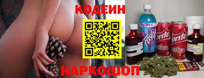 мефедрон мука Славгород