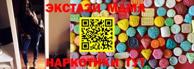 COCAINE Славянск-на-Кубани
