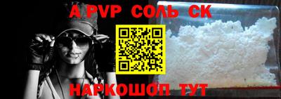 COCAINE Славянск-на-Кубани