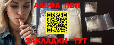 мефедрон мука Славгород