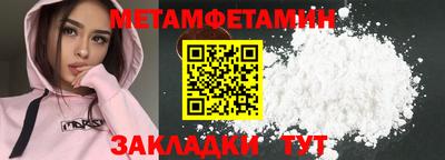 COCAINE Славянск-на-Кубани