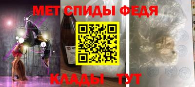 сатива Сланцы