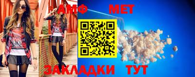 мефедрон мука Славгород