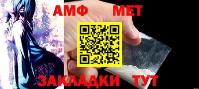 мефедрон мука Славгород
