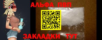 COCAINE Славянск-на-Кубани