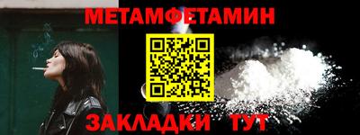 мефедрон мука Славгород