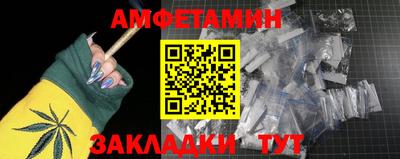 сатива Сланцы