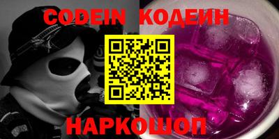 сатива Сланцы