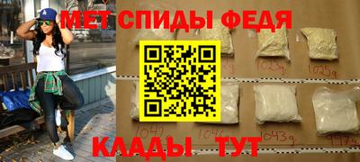 мефедрон мука Славгород