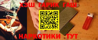 сатива Сланцы