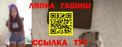 COCAINE Славянск-на-Кубани