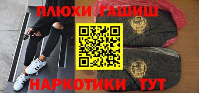 сатива Сланцы