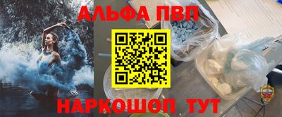 мефедрон мука Славгород