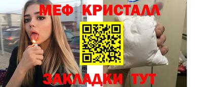 COCAINE Славянск-на-Кубани