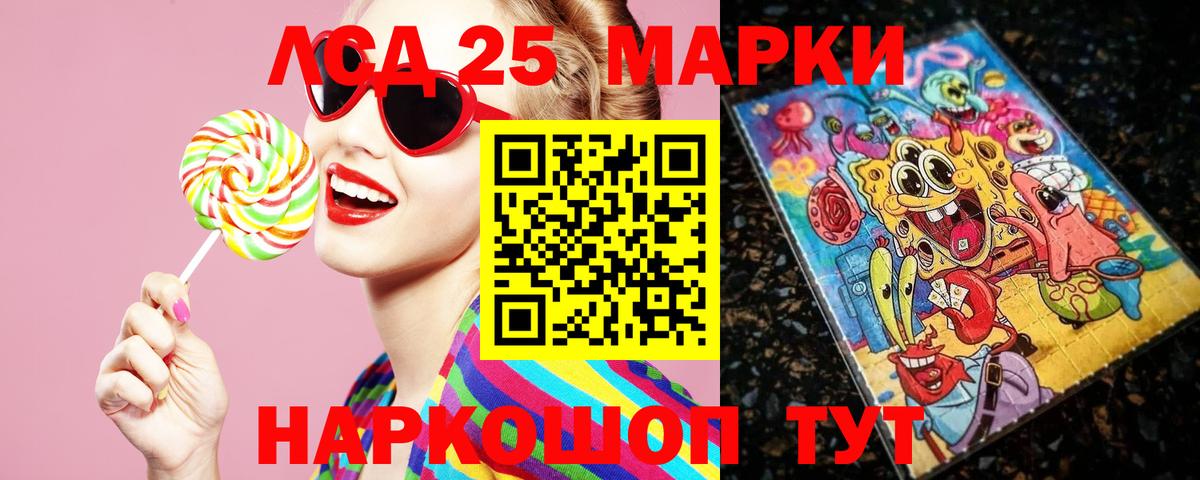 Лсд 25 экстази кислота Отрадный