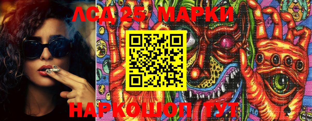 Марки NBOMe 1,8мг  Марки NBOMe 1,8мг  Вход с VPN  Отрадный 