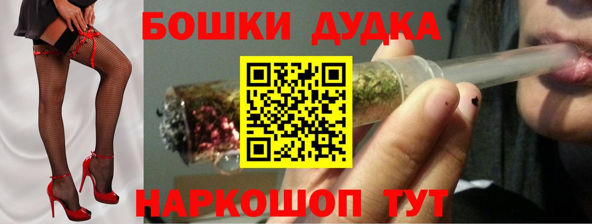 Конопля Ganja  Каннабис MAZAR  Отрадный  Вход с VPN 